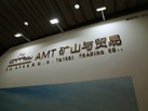 第十八屆水頭石材展