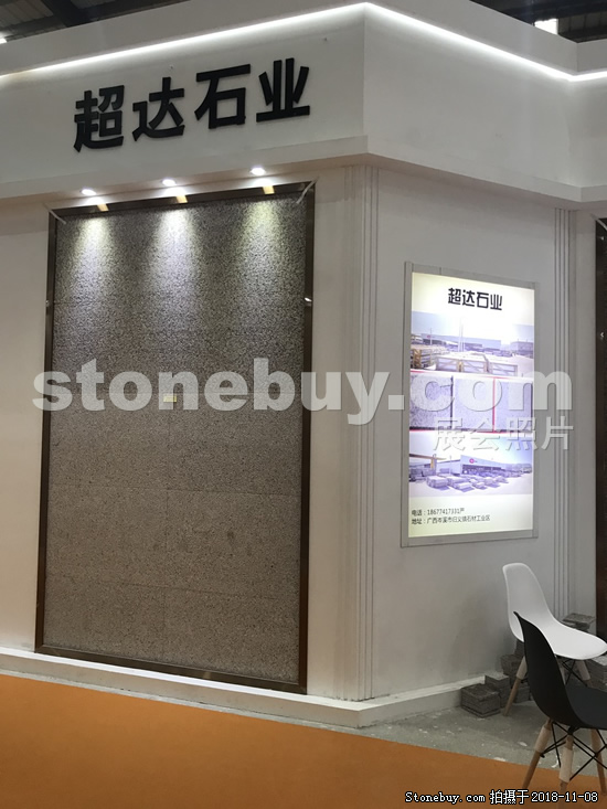 第十八屆水頭石材展