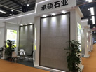 第十八屆水頭石材展