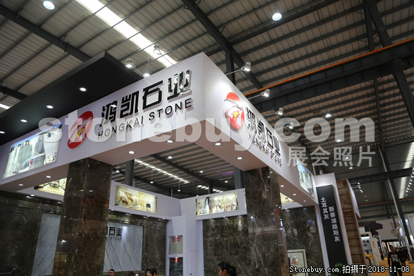 第十八屆水頭石材展