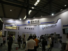 第十八屆水頭石材展