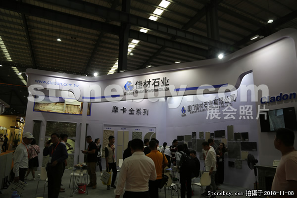 第十八屆水頭石材展
