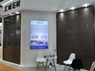 第十八屆水頭石材展