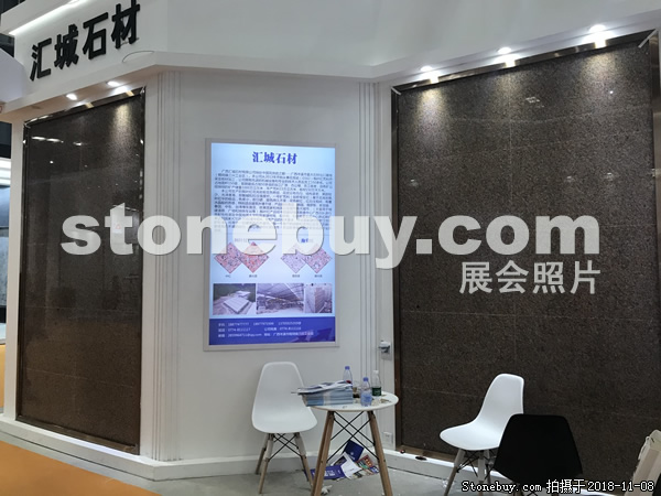 第十八屆水頭石材展