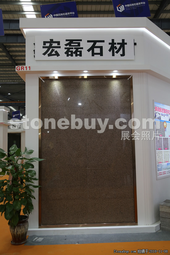 第十八屆水頭石材展
