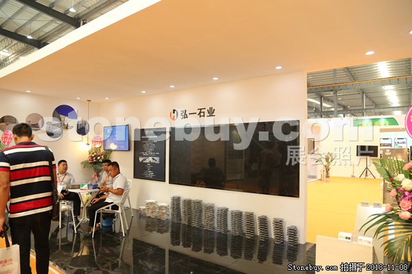 第十八屆水頭石材展