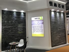 第十八屆水頭石材展