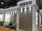 第十八屆水頭石材展