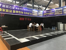 第十八屆水頭石材展