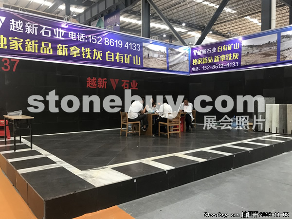 第十八屆水頭石材展