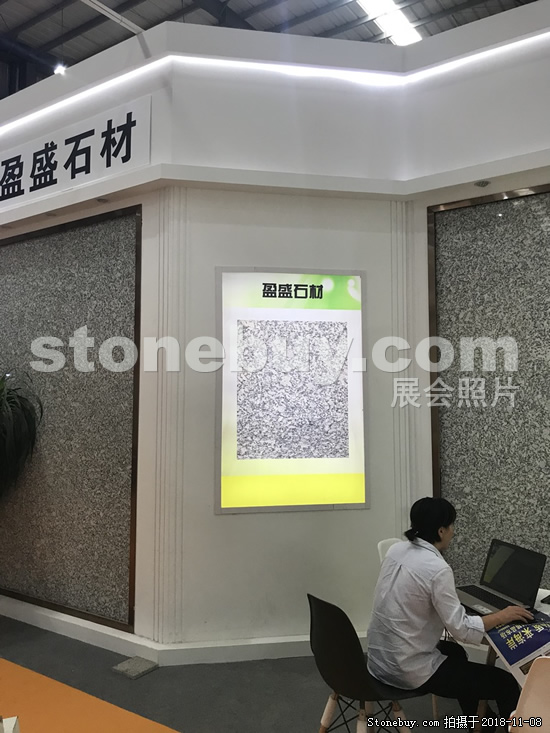 第十八屆水頭石材展
