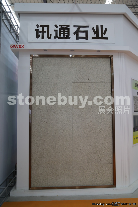 第十八屆水頭石材展