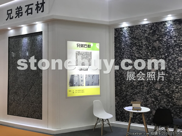 第十八屆水頭石材展