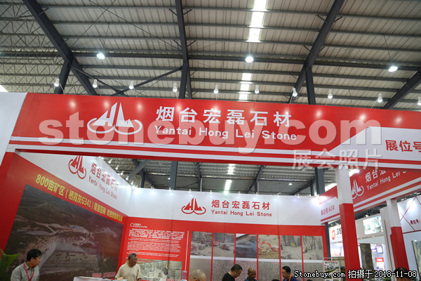 第十八屆水頭石材展
