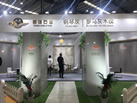 第十八屆水頭石材展