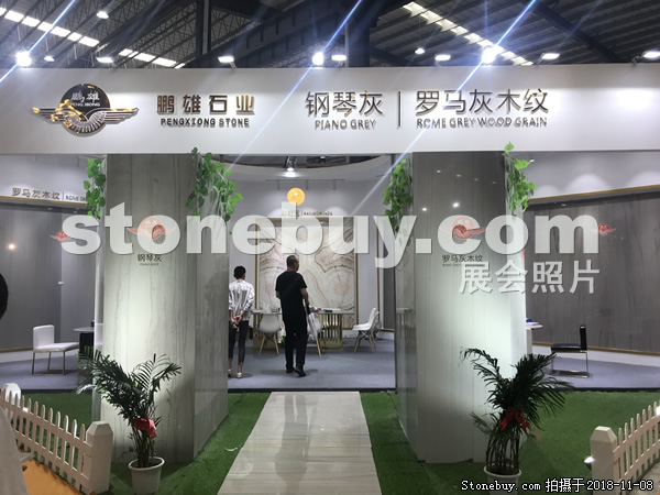 第十八屆水頭石材展