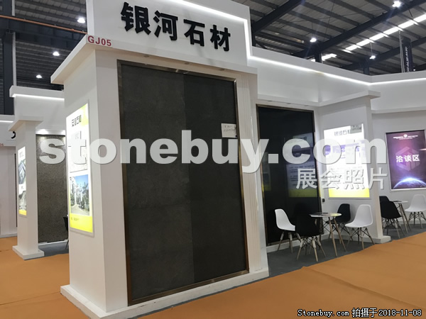第十八屆水頭石材展