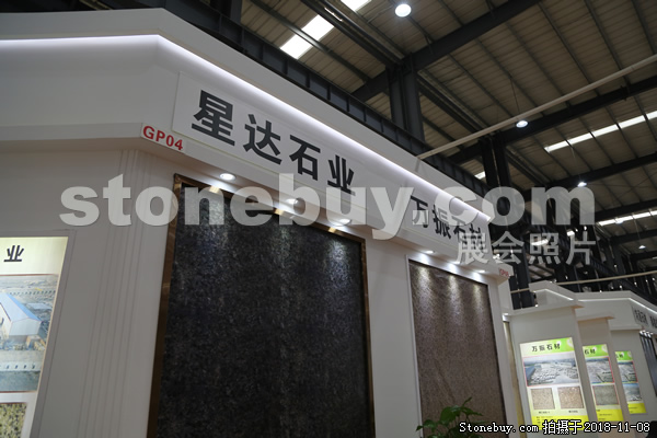 第十八屆水頭石材展