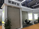 第十八屆水頭石材展