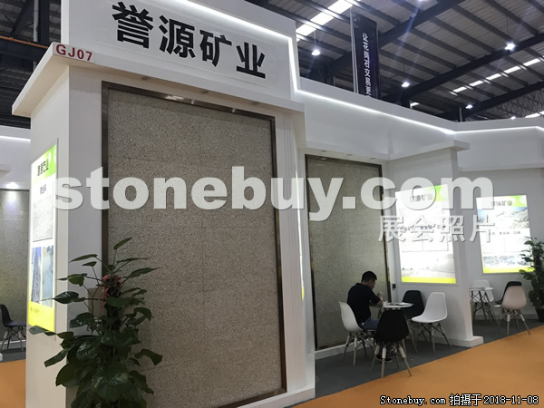 第十八屆水頭石材展