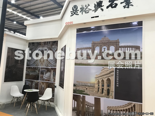 第十八屆水頭石材展
