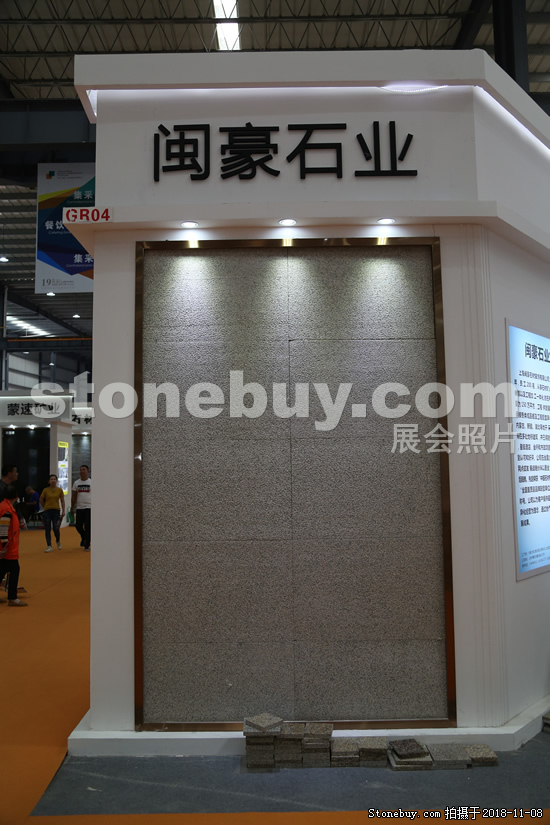 第十八屆水頭石材展