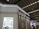 第十八屆水頭石材展