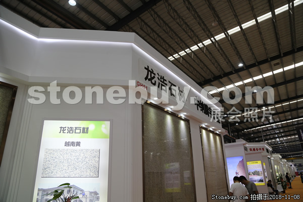 第十八屆水頭石材展