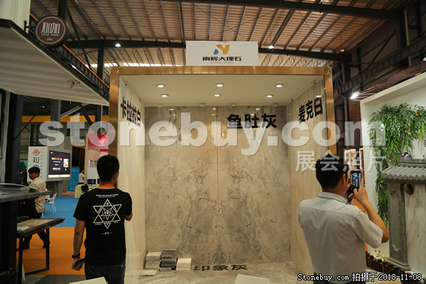 第十八屆水頭石材展
