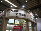 第十八屆水頭石材展