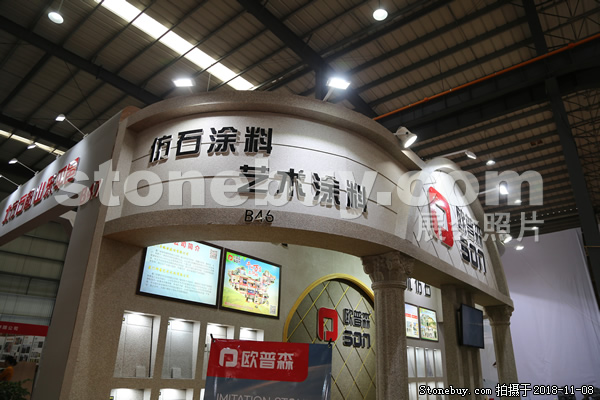 第十八屆水頭石材展