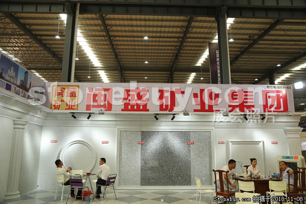 第十八屆水頭石材展
