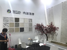 第十八屆水頭石材展