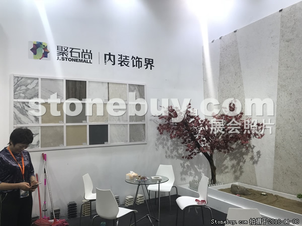 第十八屆水頭石材展