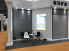 第十八屆水頭石材展