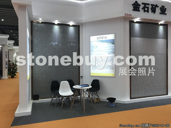 第十八屆水頭石材展