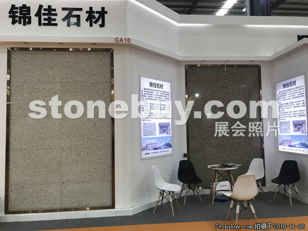 第十八屆水頭石材展