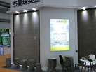 第十八屆水頭石材展