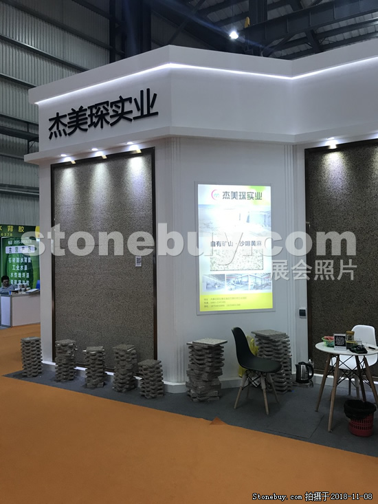 第十八屆水頭石材展
