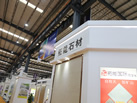 第十八屆水頭石材展