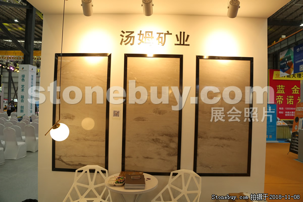 第十八屆水頭石材展