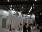 第十八屆水頭石材展