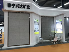 第十八屆水頭石材展
