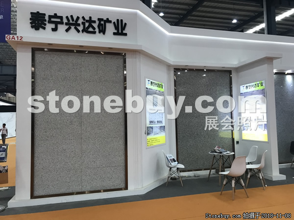 第十八屆水頭石材展