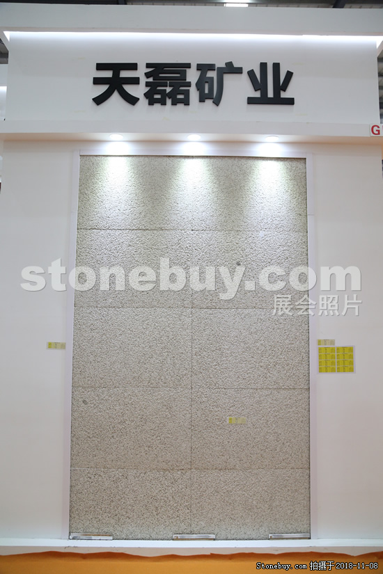 第十八屆水頭石材展
