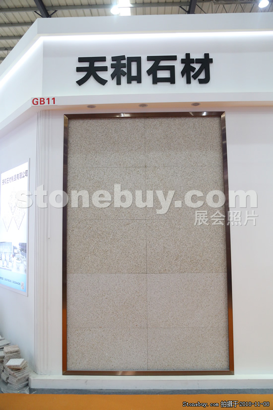 第十八屆水頭石材展