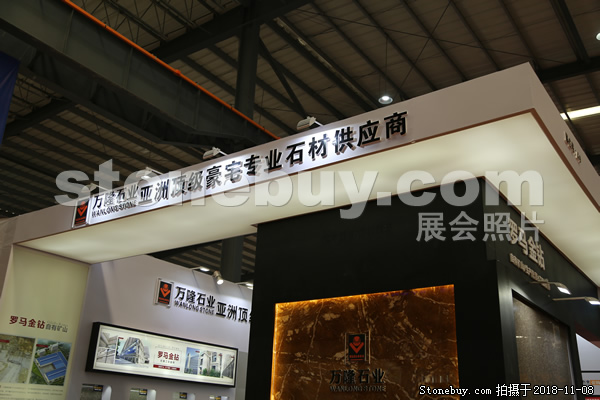 第十八屆水頭石材展