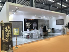 第十八屆水頭石材展