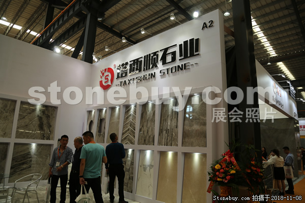 第十八屆水頭石材展
