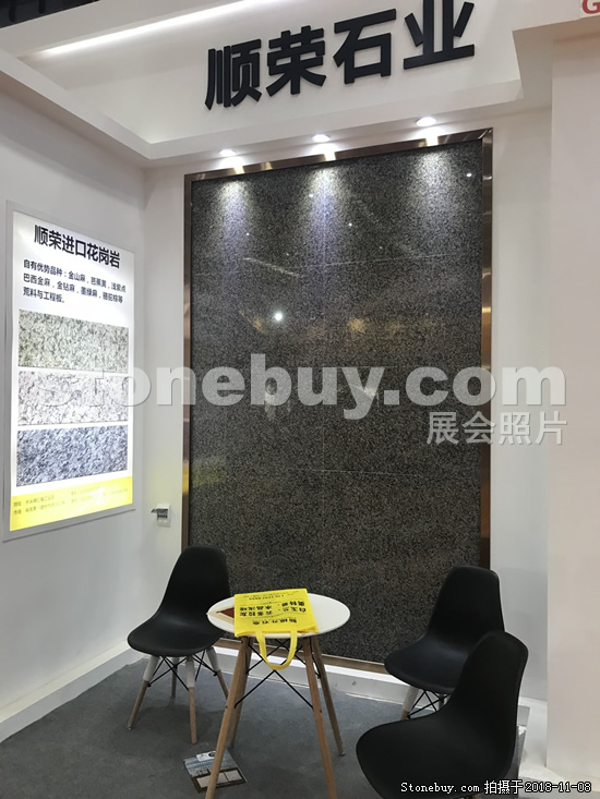 第十八屆水頭石材展